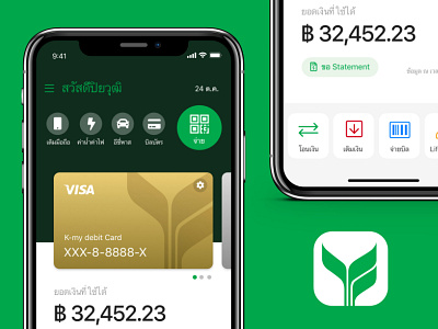 K Plus App Redesign applicaion bank k plus kasikorn kasikorn bank redesign