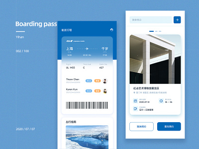 Boarding pass app design ui