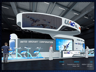 UAC booth design exhibit design exhibit designer exhibition design exhibition stand designer