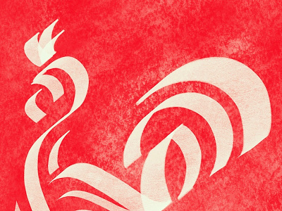 Happy Chinese New Year 2017 brush calligraphy chinese new year rooster