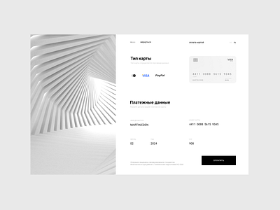 Credit Card Checkout checkout creditcard dayliui design figma ui ux