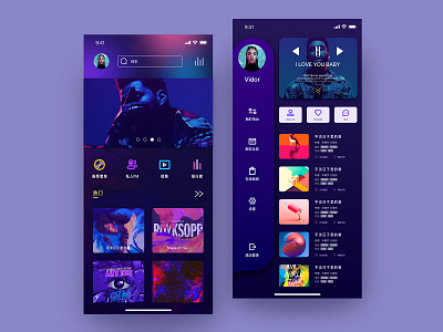 Music app design interface ui