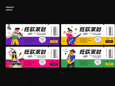 Music party-08 art cute design dribbble illustration people sticker