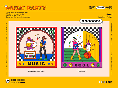 Music party-12 art cute design dribbble illustration people sticker