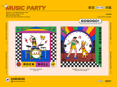 Music party-14 art cute design dribbble illustration people sticker