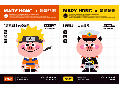 MARY HONG-04 art cute design dribbble illustration people sticker