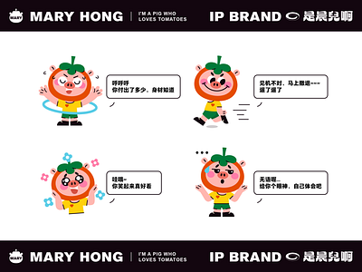 MARY HONG-06 cute design dribbble illustration people sticker