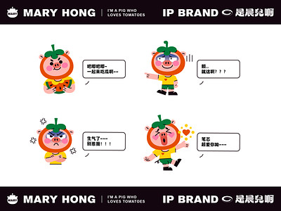 MARY HONG-09 art cute design dribbble illustration people sticker