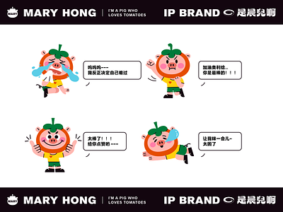 MARY HONG-10 art cute design dribbble illustration people sticker