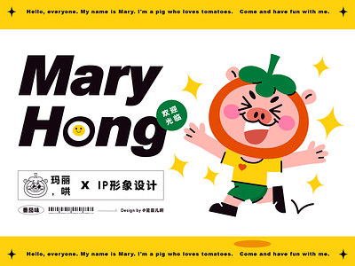MARY HONG-15 cute design dribbble illustration people sticker
