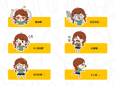 Call Me Baby--Stickers--3 cartoon cute emoticon sticker