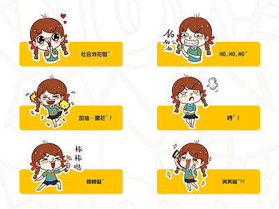 Call Me Baby--Stickers--2