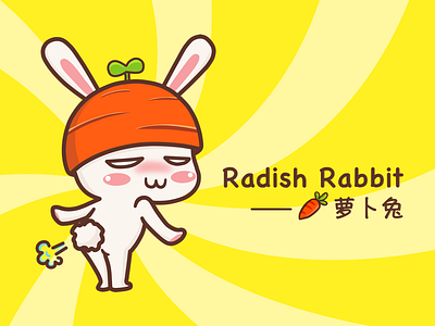 Radish Rabbit-1 illustration