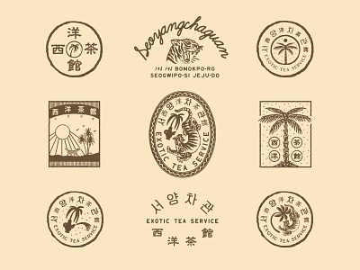 Design for Seoyangchaguan, Exotic Tea Service