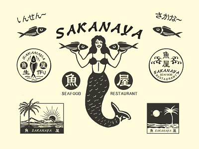 Design for Japanese Seafood Restaurant appareldesign art artwork branding design direction graphic graphicdesign illust illustration lettering logo packagedesign packaging type typography vintage