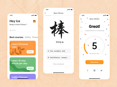 Chinese learning app