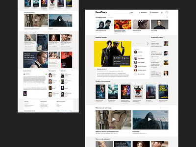 Kinopoisk cinema database grid kinopoisk movies typography ui web yandex