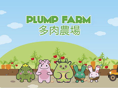 Farm Graphic Design for PlumpPlanet Story