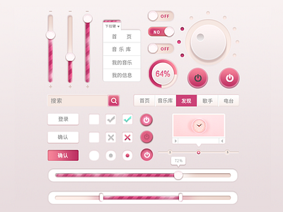 icon ui 图标 设计