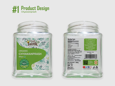 Chywanprash - Product Design