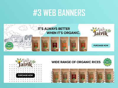 Web Banner #3 adobe ilustrator banner ad banner design organic organic food purchase web banner web design