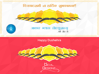 Dushehra Facebook Cover Design aakaar glass devil designz dushehra dussera facebook cover design