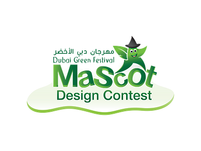 Dubai Green Festival Mascot contest mascot