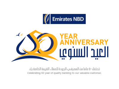 Emirates NBD 50 Year Logo 50 anniversary emirates logo nbd years