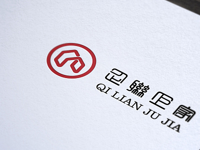 Company logo artist brand company designer graphic jia ju lian logo promotion qi