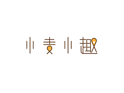Chinese characters brand identity branding branding logo style guide logo
