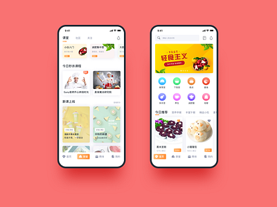 Chinese Food 1 app design icon logo ux
