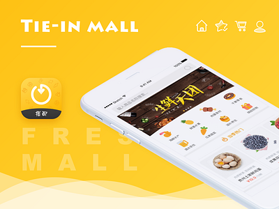 Fresh mall Online shopping mall_Rachel design app illustration online shopping mall ui 品牌 设计