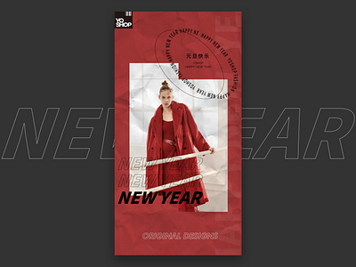 HAPPY NEW YEAR character emoji set illustration logo online shopping mall ui 品牌 插图 设计