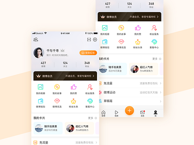 Weibo Redesign color design grid icon member sketch sociality ui uiux