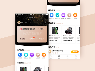 Finance app UI color design finance icon icon design money app sketch uiux