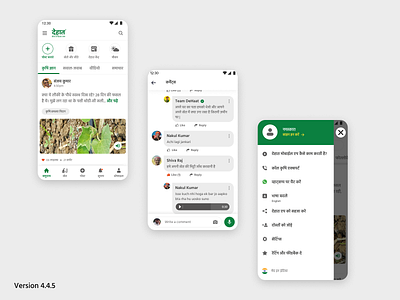 Farmer App Landing, Comments, Menu bar screens clean clean ui mobile ui