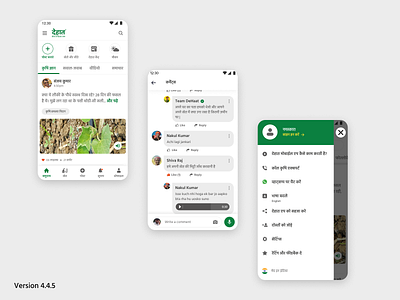 Farmer App Landing, Comments, Menu bar screens