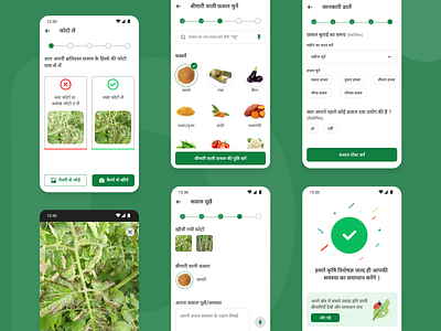 Farmer (Crop Disease Detection) agriculture ui crops app ui crops disease design ui farmer app ui farmer solution farmer ui design kisan app kisan app ui kisan mobile app mobile app mobile app ui ui design kisan app