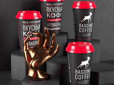 Coffee branding branding collection cup design dimension label logo package typography vector