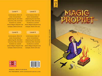 Children's Islamic story book illustration