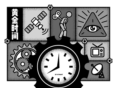 Prime Time clock design illustration prime time