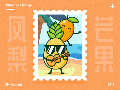 Pineapple Mango fruit illustration
