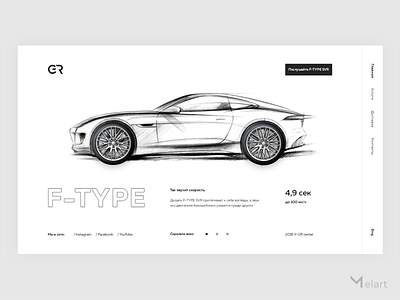 Jaguar F-Type. Homepage design dribbble figma illustration melart photoshop typography ui uidesign uidesigner uitrends ux webdesign