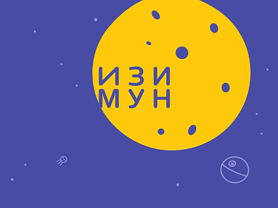 Easymoon art branding logo