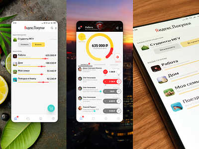 Yandex,Рurchases concept mobile app ui