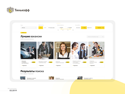 Tinkoff Work Website cards design horizontal filter responsive russia tinkoff ui ux web