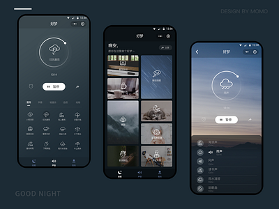 Sleep application ui 应用 设计