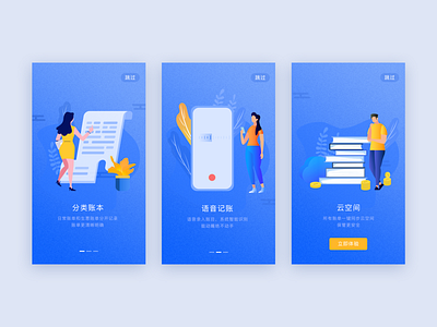 illustrations ui 应用 插图 活版印刷