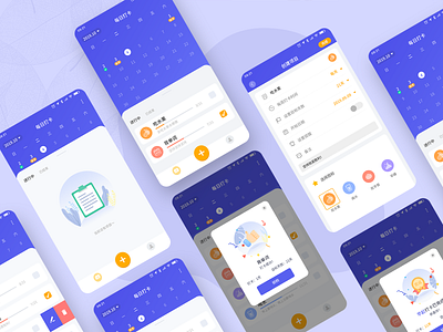 Daily attendance app ui ui design 应用 插图