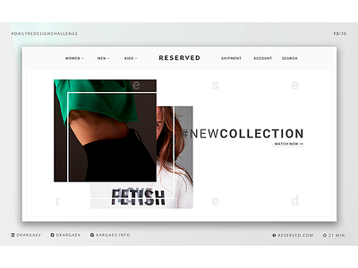 Reserved Redesign Concept #dailyredesignchallenge 13/14 concept fashion landing redesign reserved screen shop style ui uiux ux web design